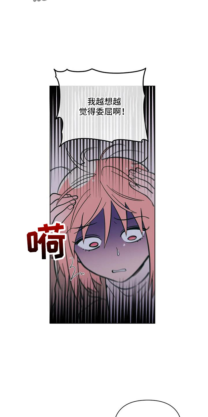 第111章：找上门9