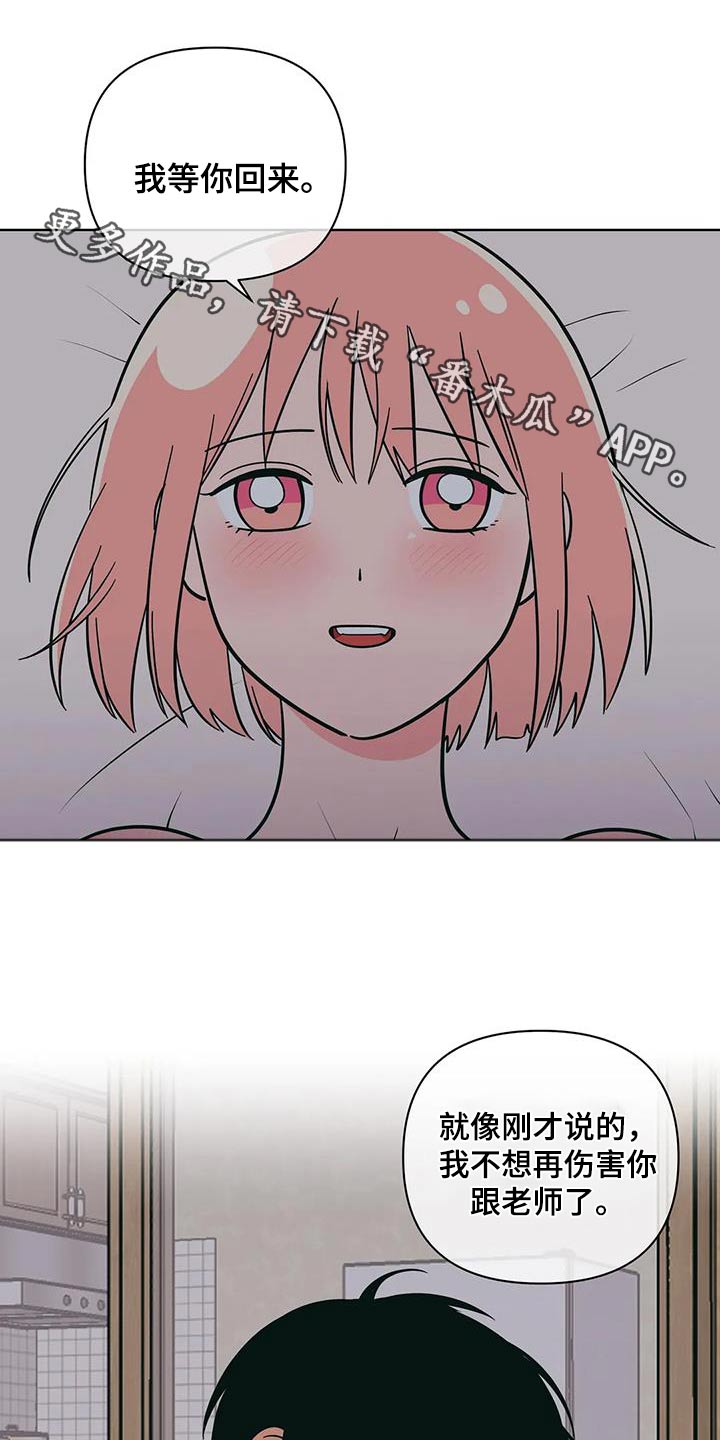 第125章：告别0