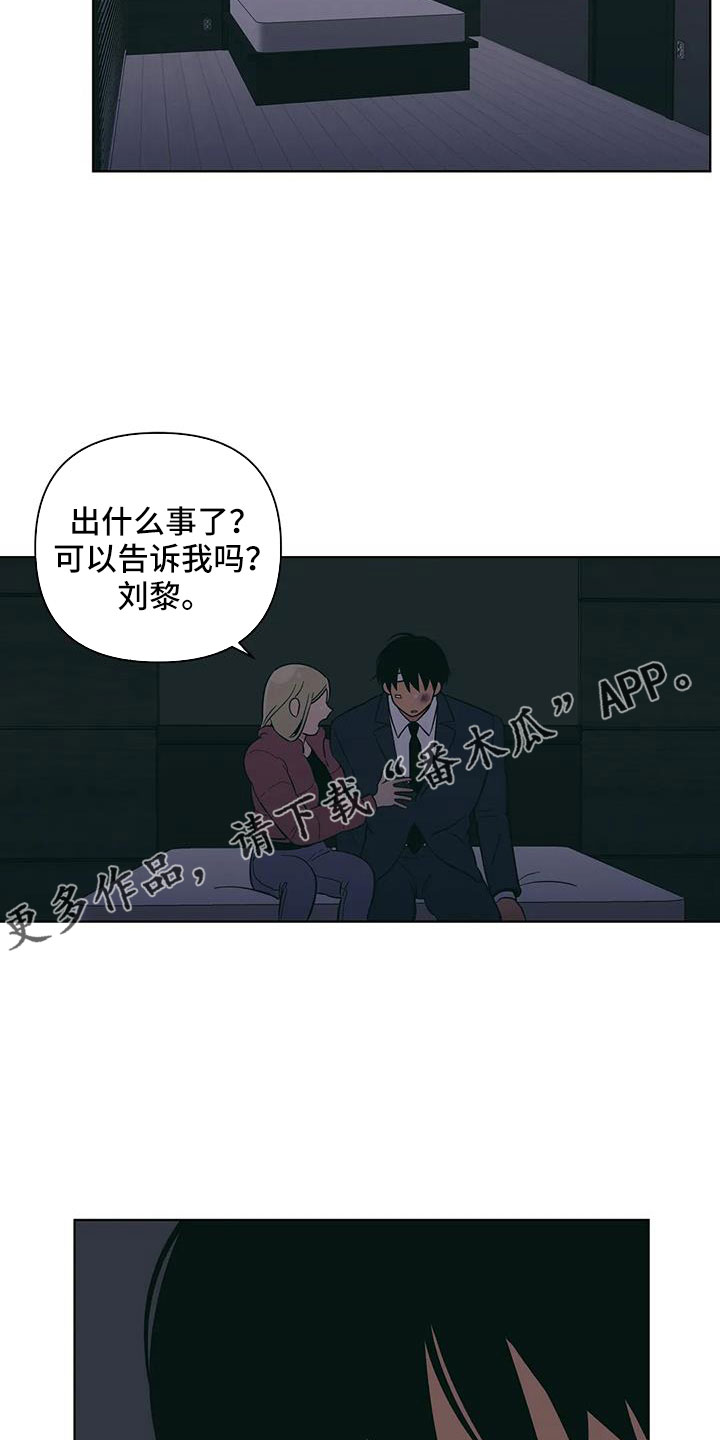 第106章：失魂落魄17