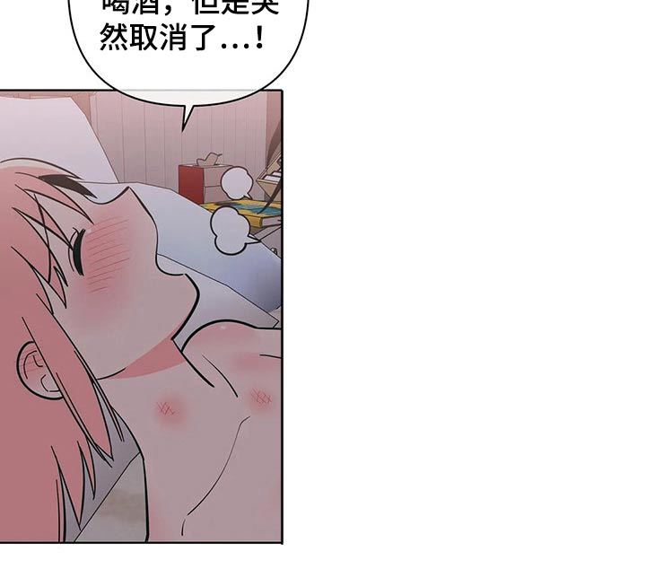 第65章：顺从7