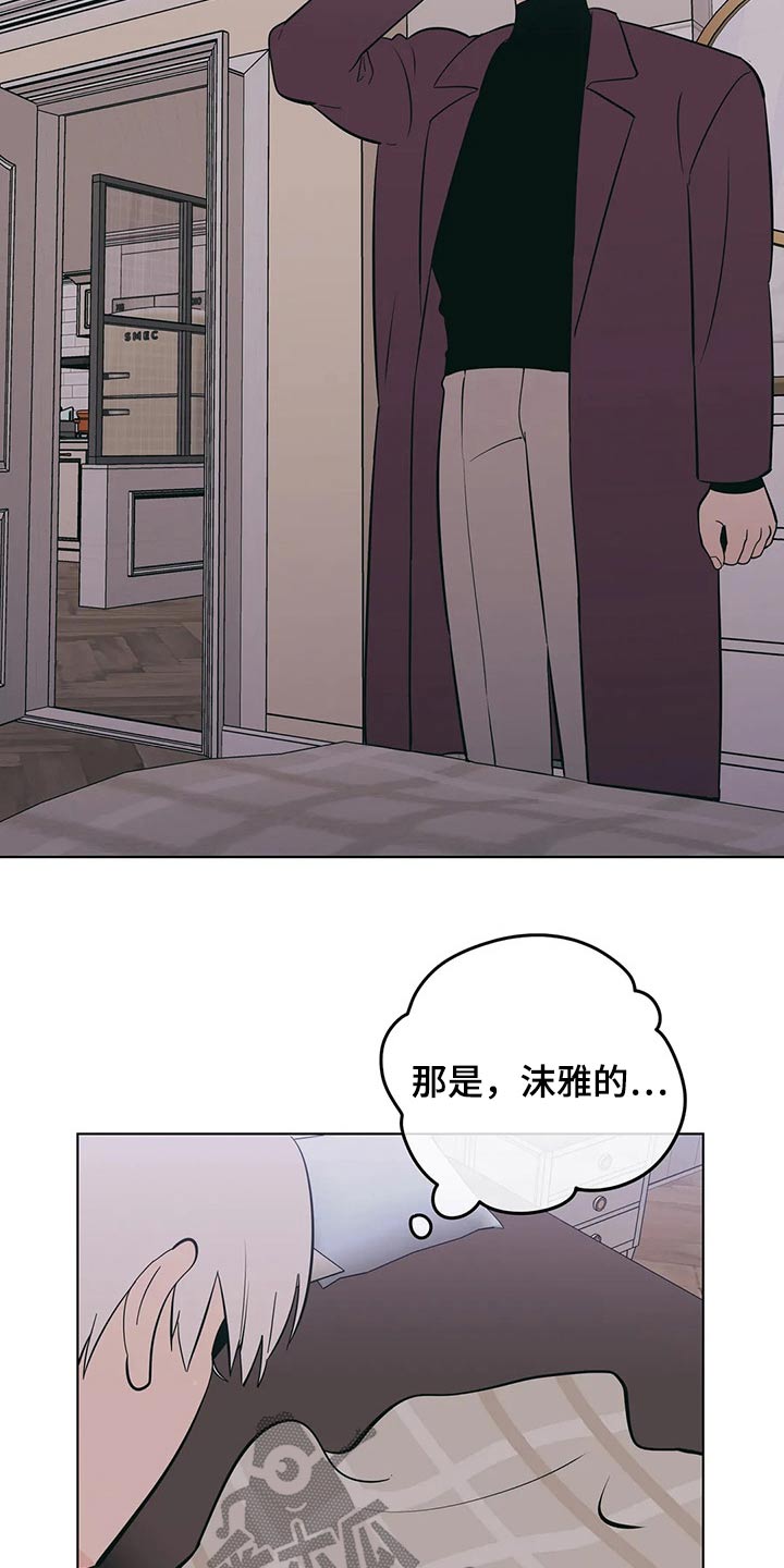 第67章：好尴尬16