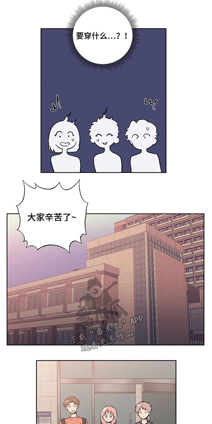第31章：邀约9