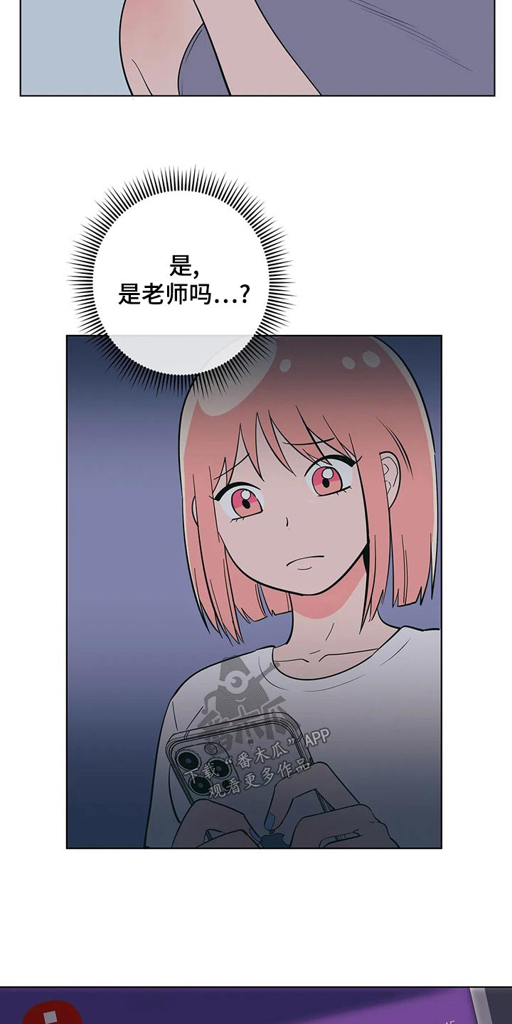 第69章：胡思乱想6