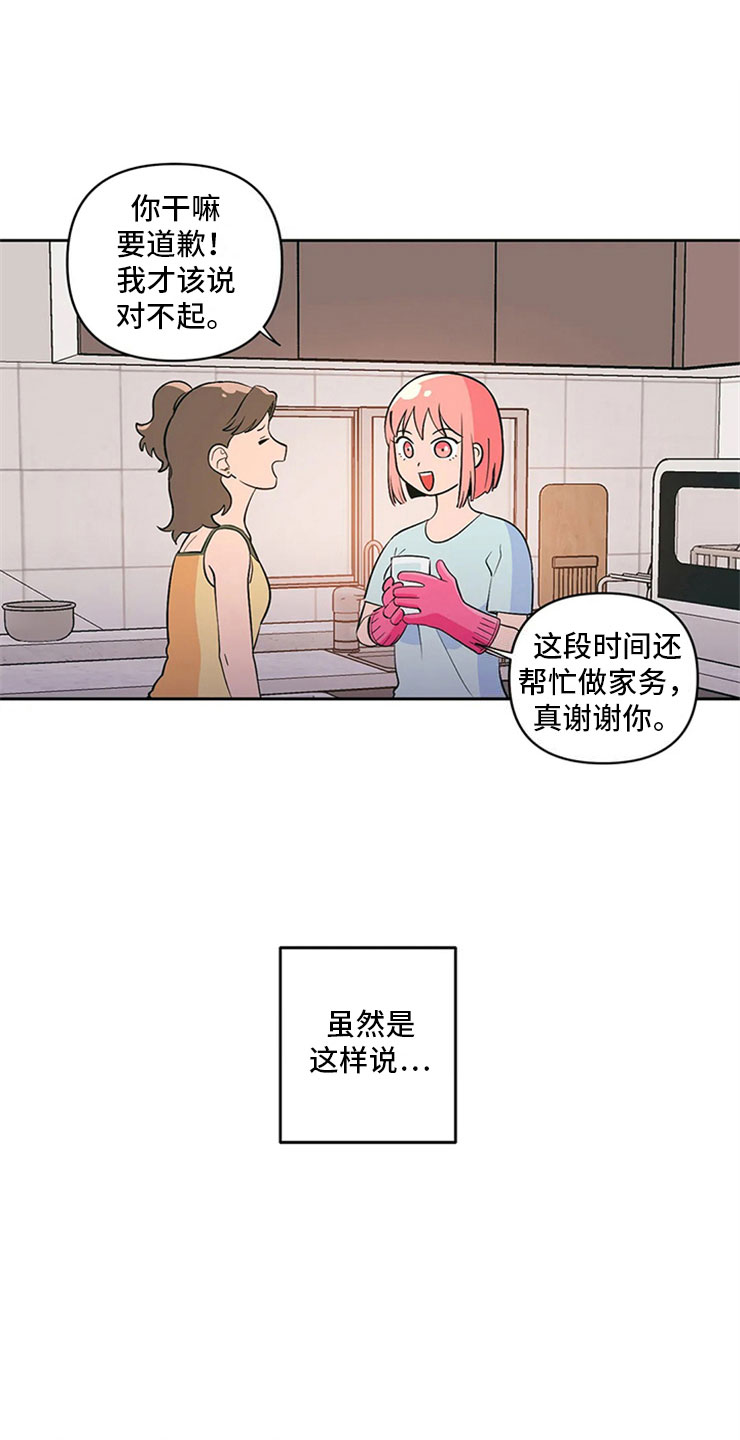 第7章：无处可去0