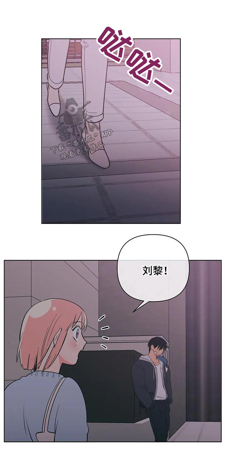 第91章：梦幻15