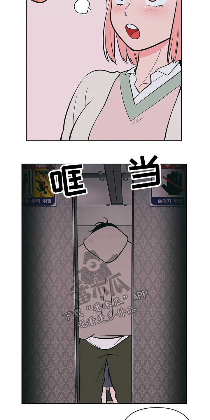 第59章：堵住3