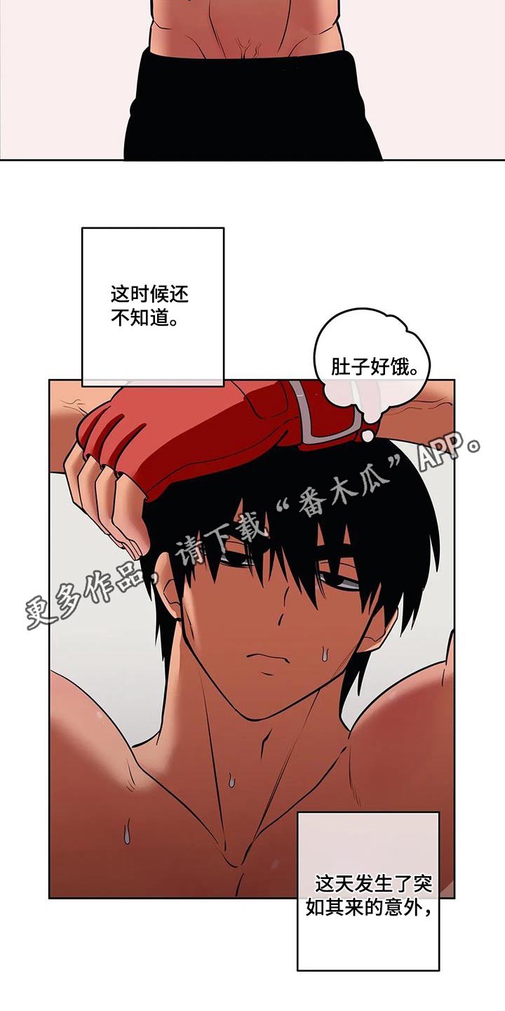 第99章：微妙变化15