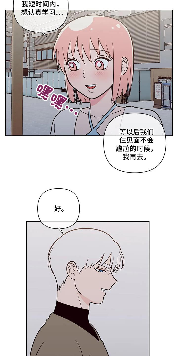 第128章：都离开了8