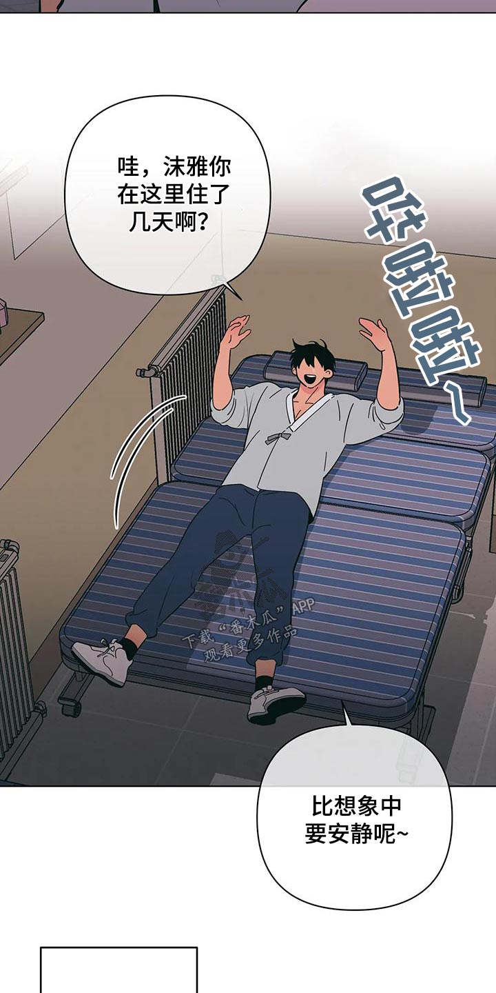 第80章：参观9
