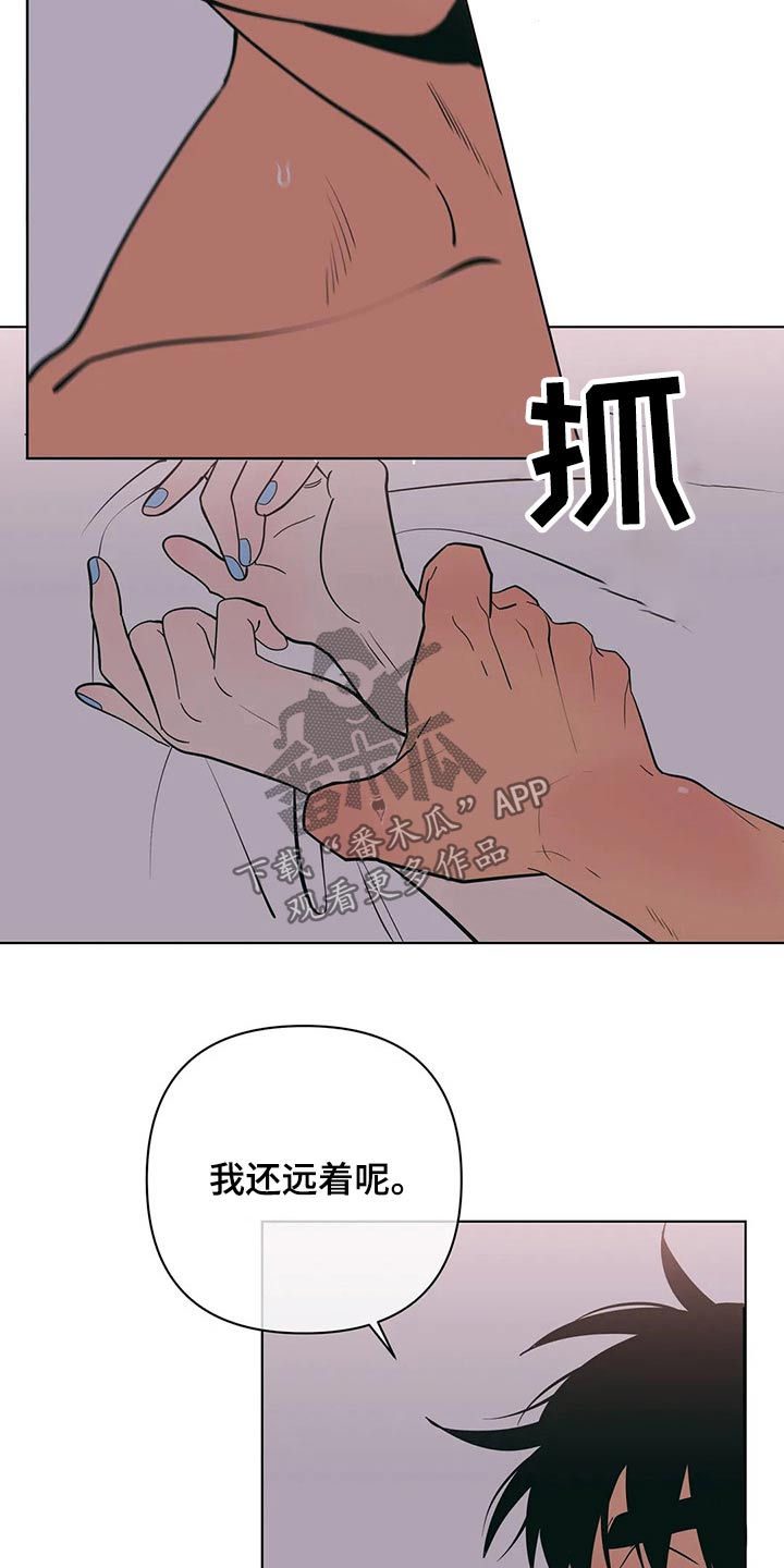 第65章：顺从9