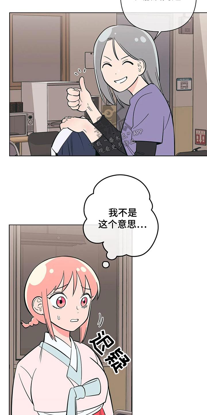 第75章：传单6