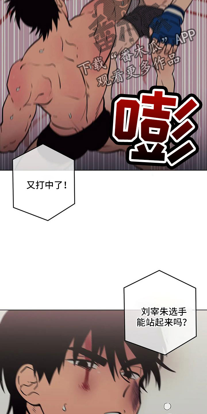 第105章：不是她15