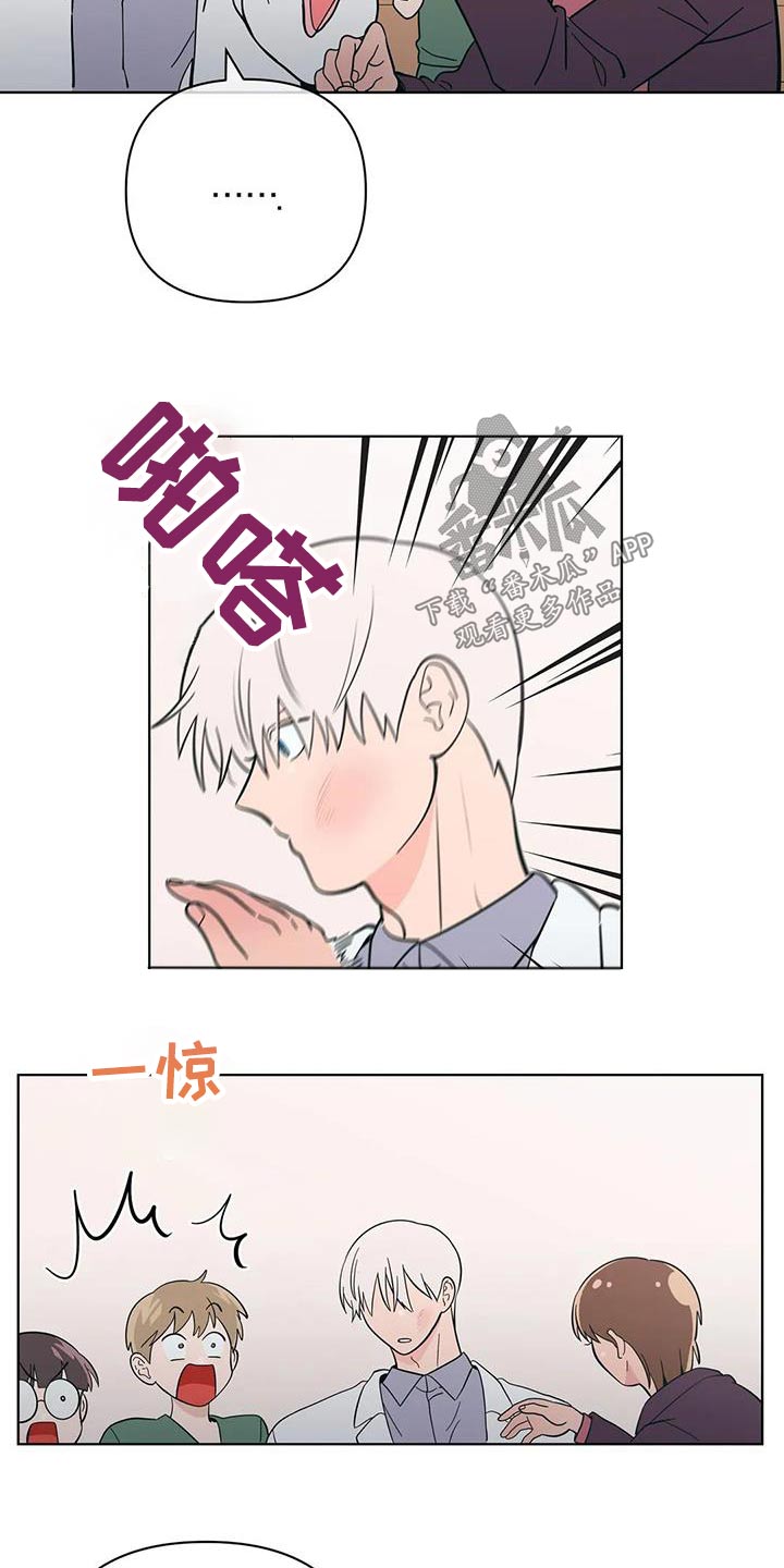 第93章：期待什么19