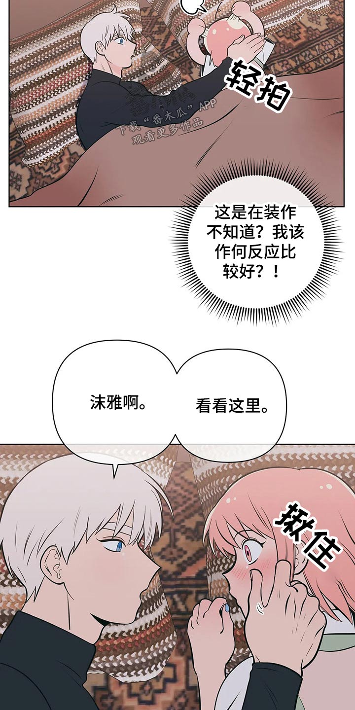 第56章：交往1年3