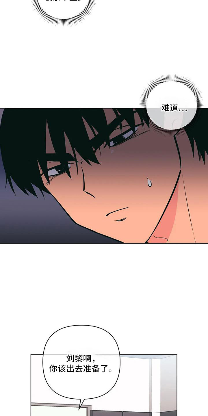 第104章：联系不上10