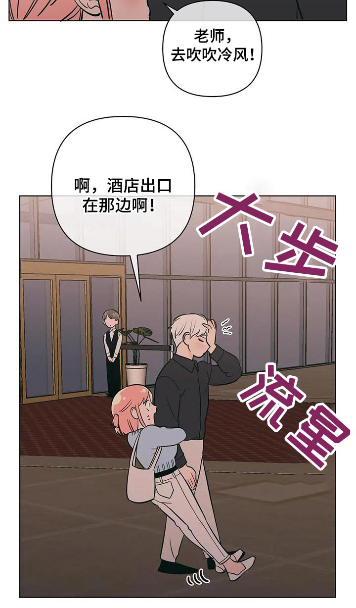 第88章：醉醺醺20