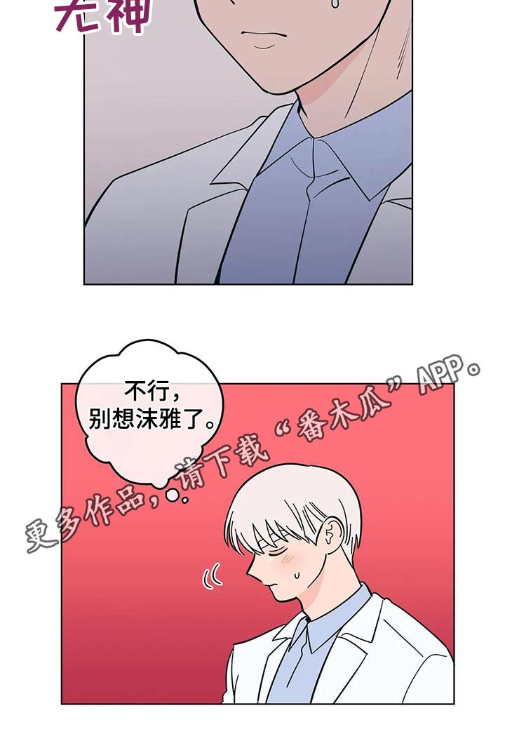 第85章：回忆20