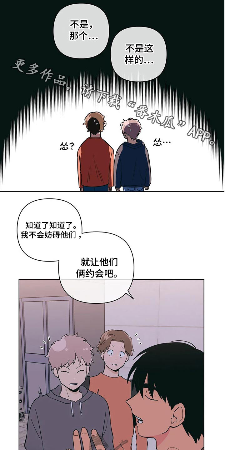 第38章：喝酒0