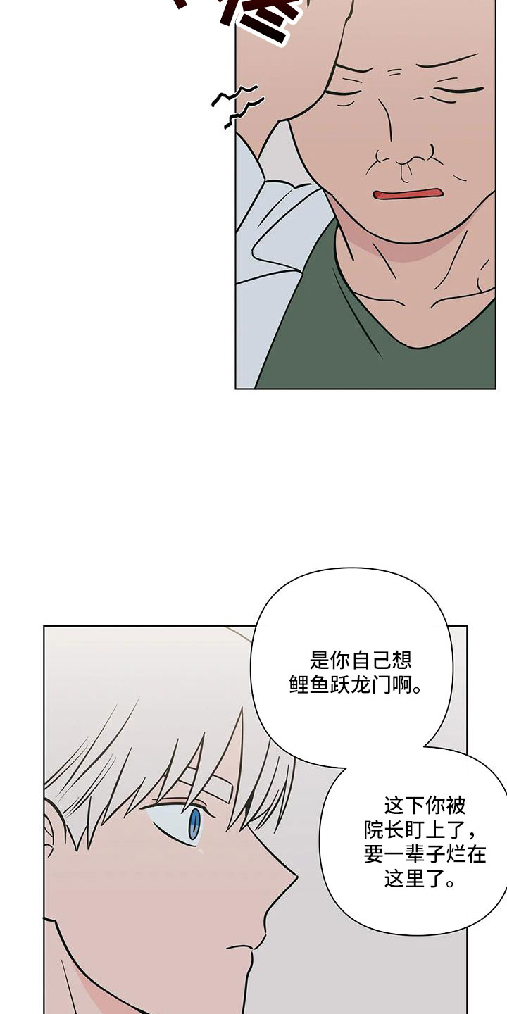 第113章：怎么会都在10