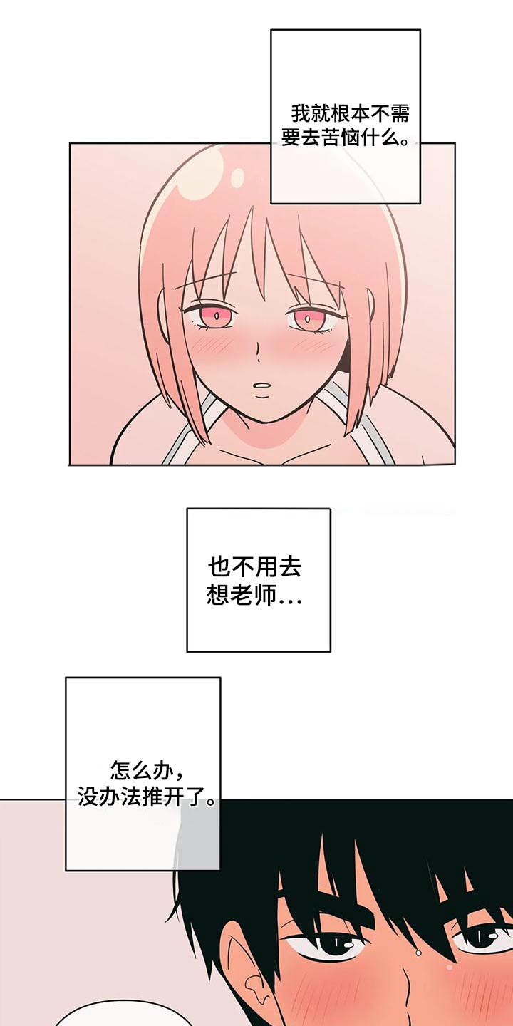 第81章：依赖20