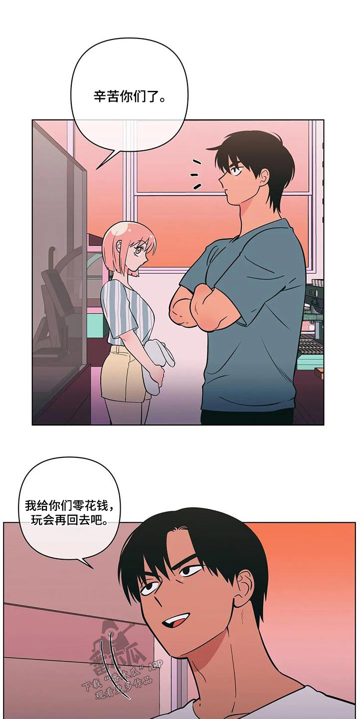 第122章：海边4
