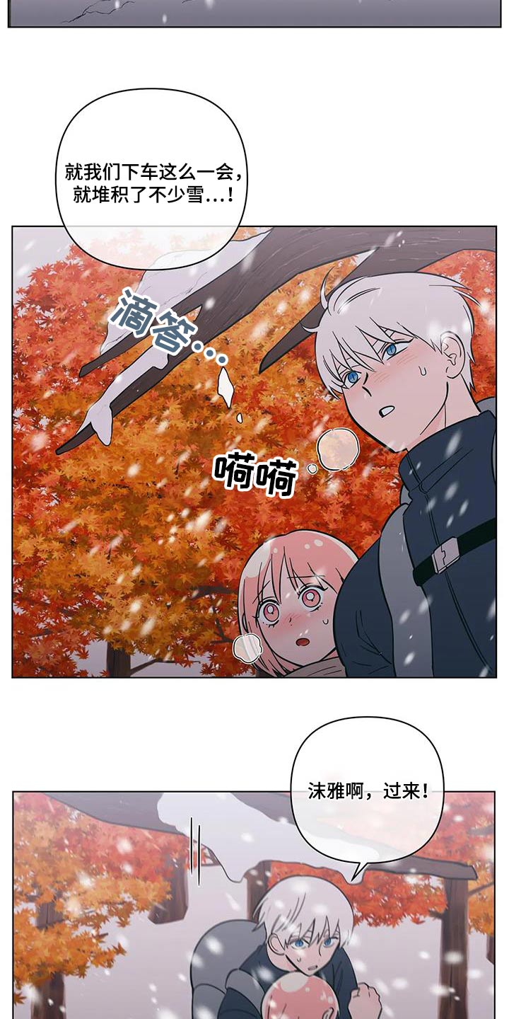 第102章：别担心7