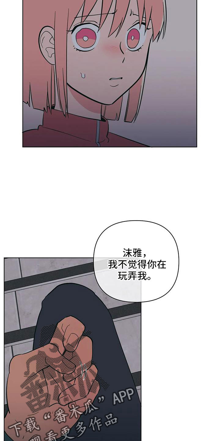 第108章：最后一次8