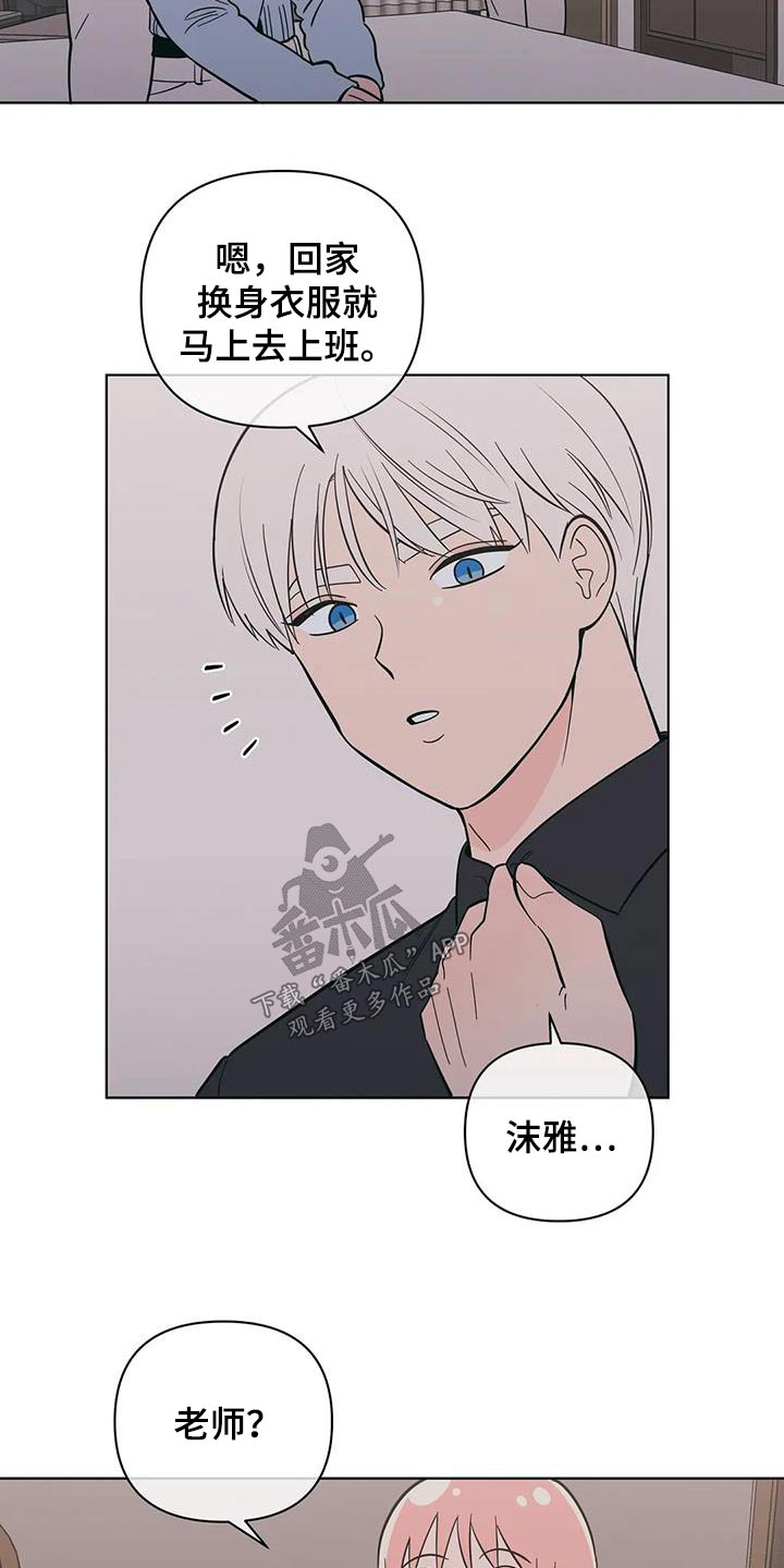 第91章：梦幻7