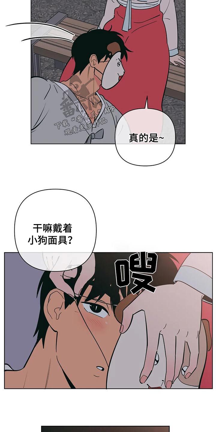 第79章：讨好18