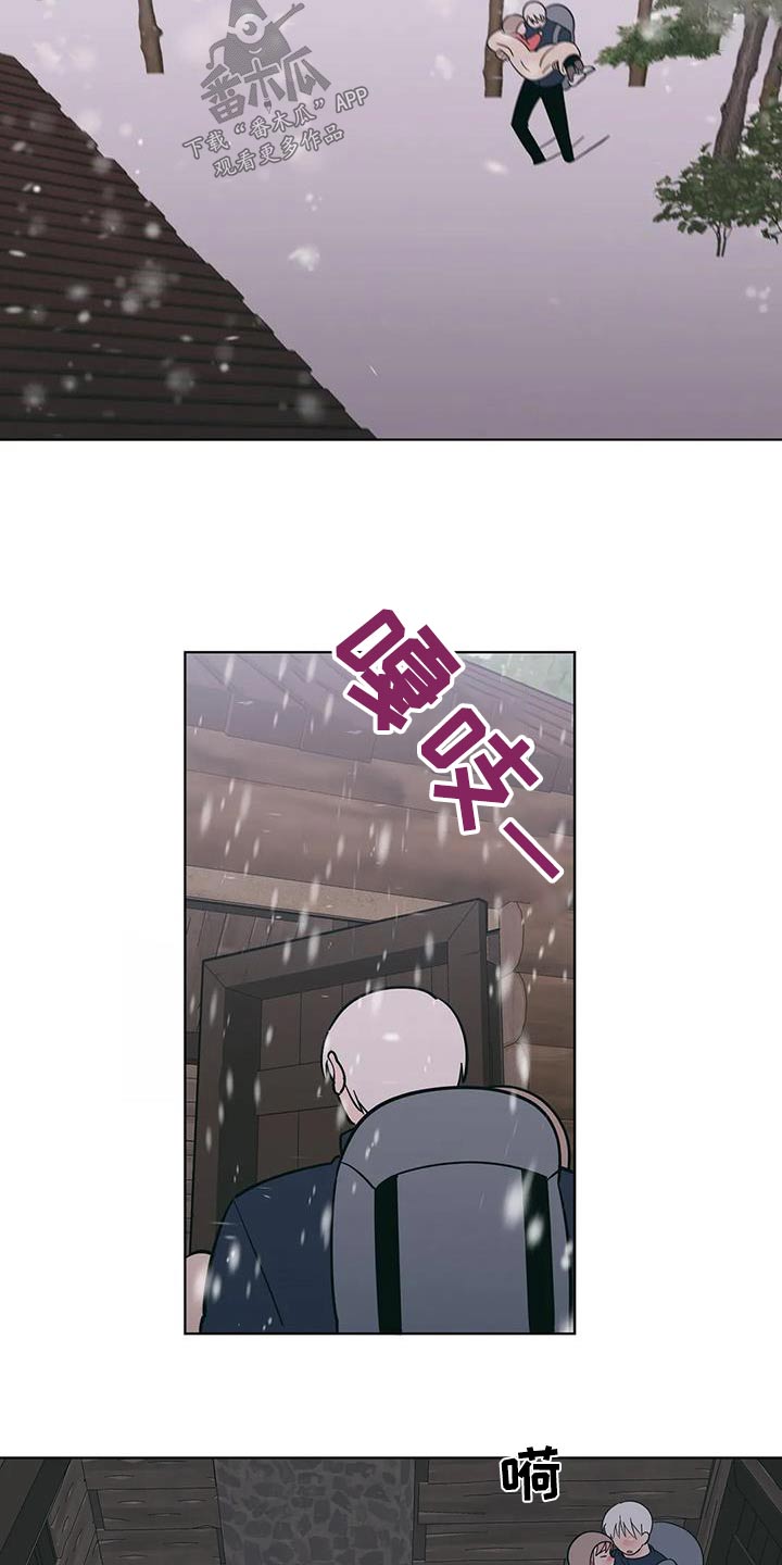 第103章：取暖3