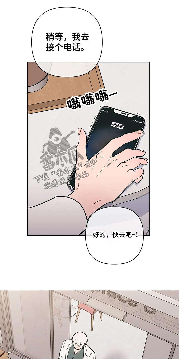 第49章：带上戒指7