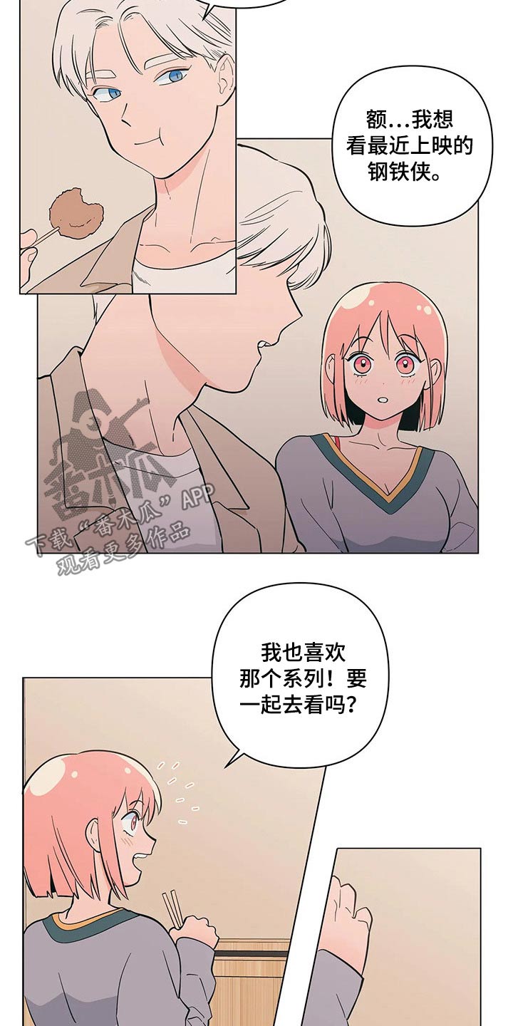 第35章：打翻10