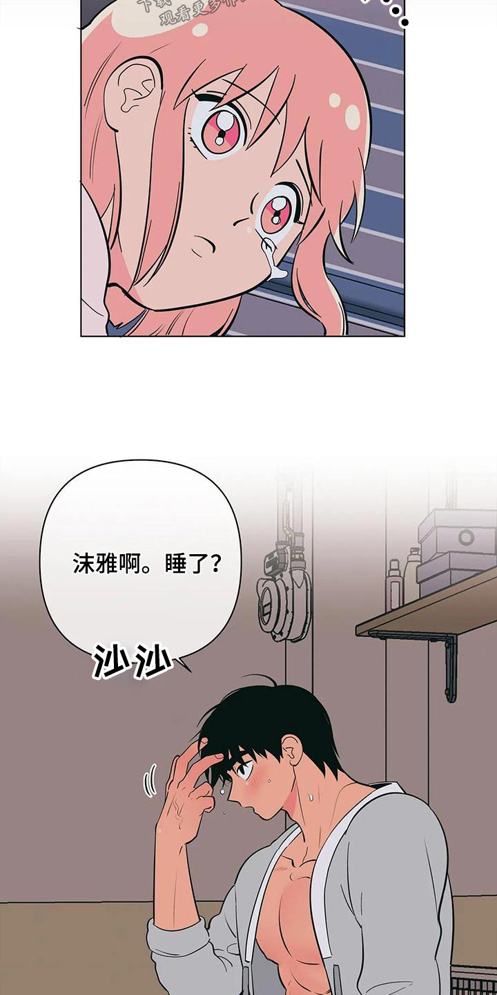 第81章：依赖6