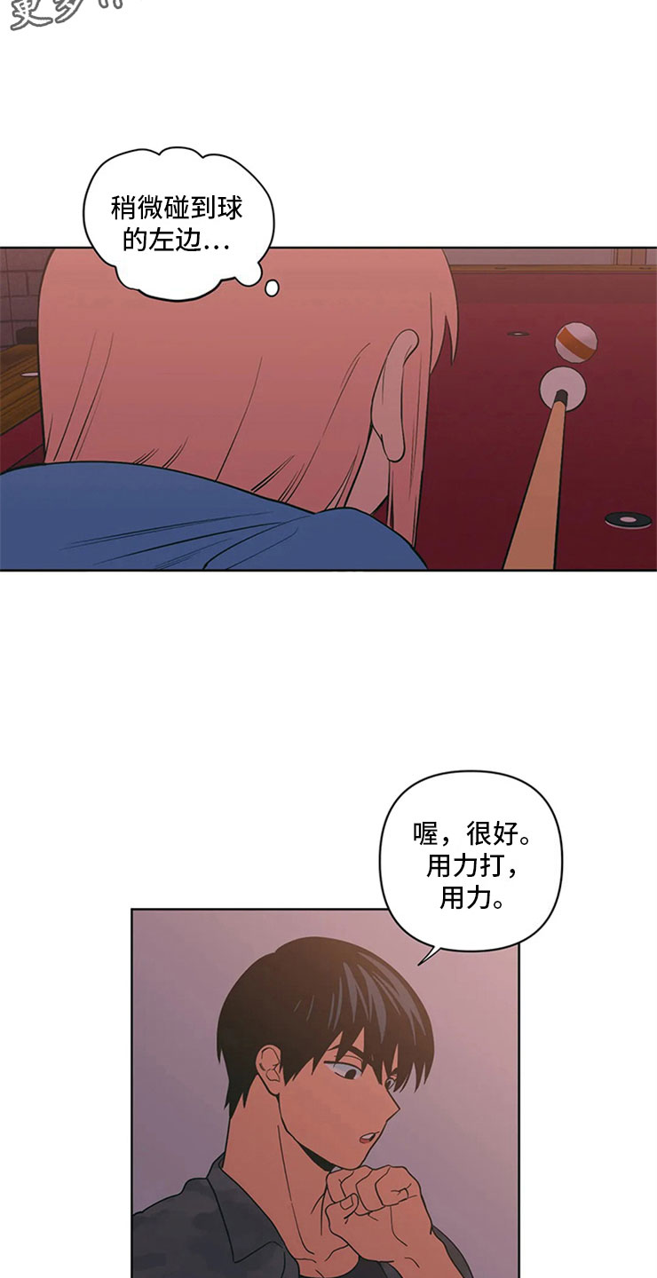 第8章：黑骑士13