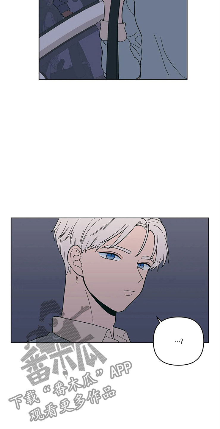 第17章：老师的弟弟16