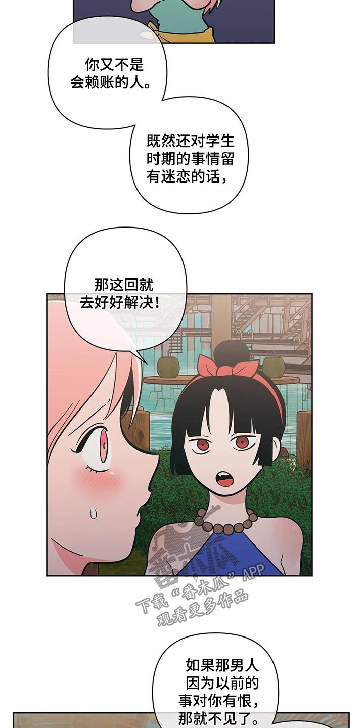 第131章：躲避10