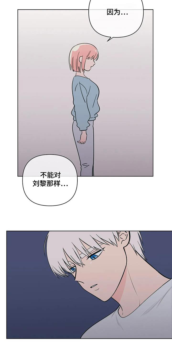 第117章：对不起12