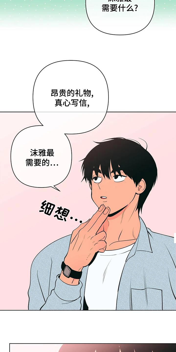 第75章：传单1