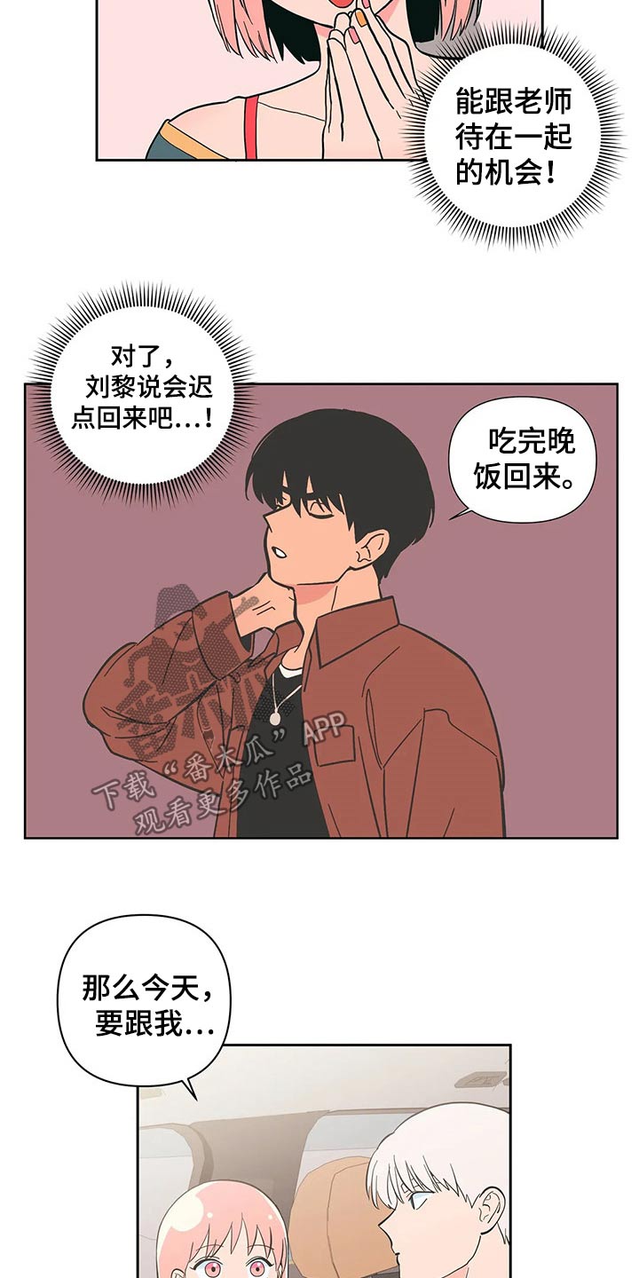 第30章：强迫？2