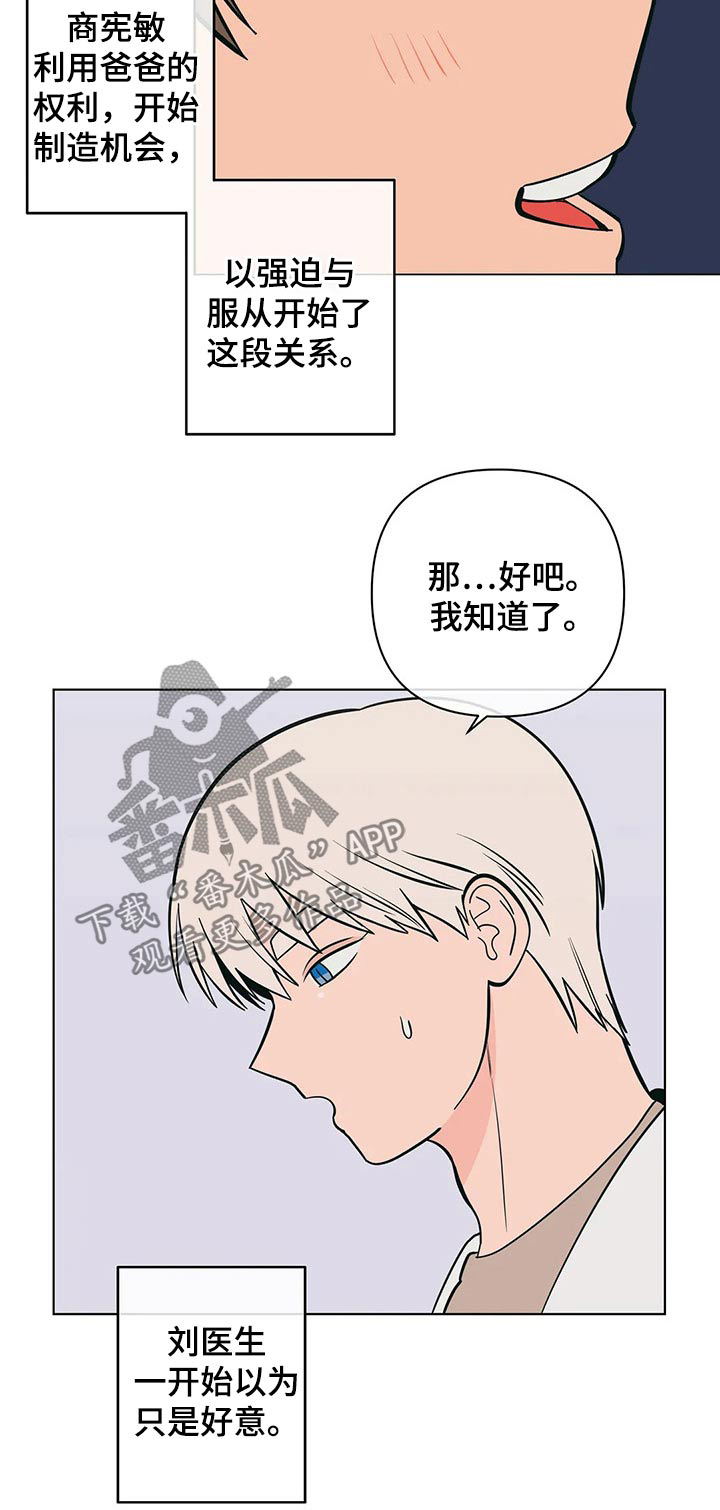 第63章：寻找机会19