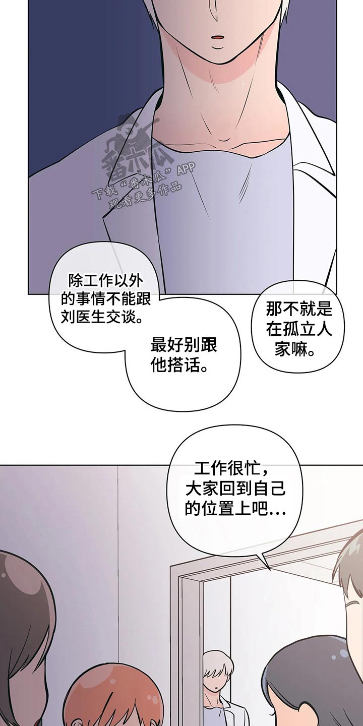 第54章：野营6