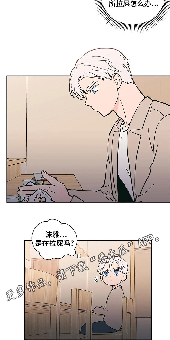 第34章：太随便了9