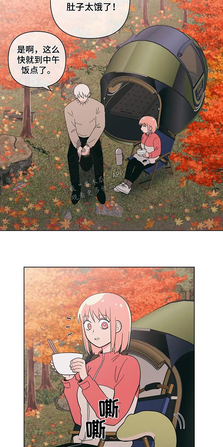 第100章：爬山13