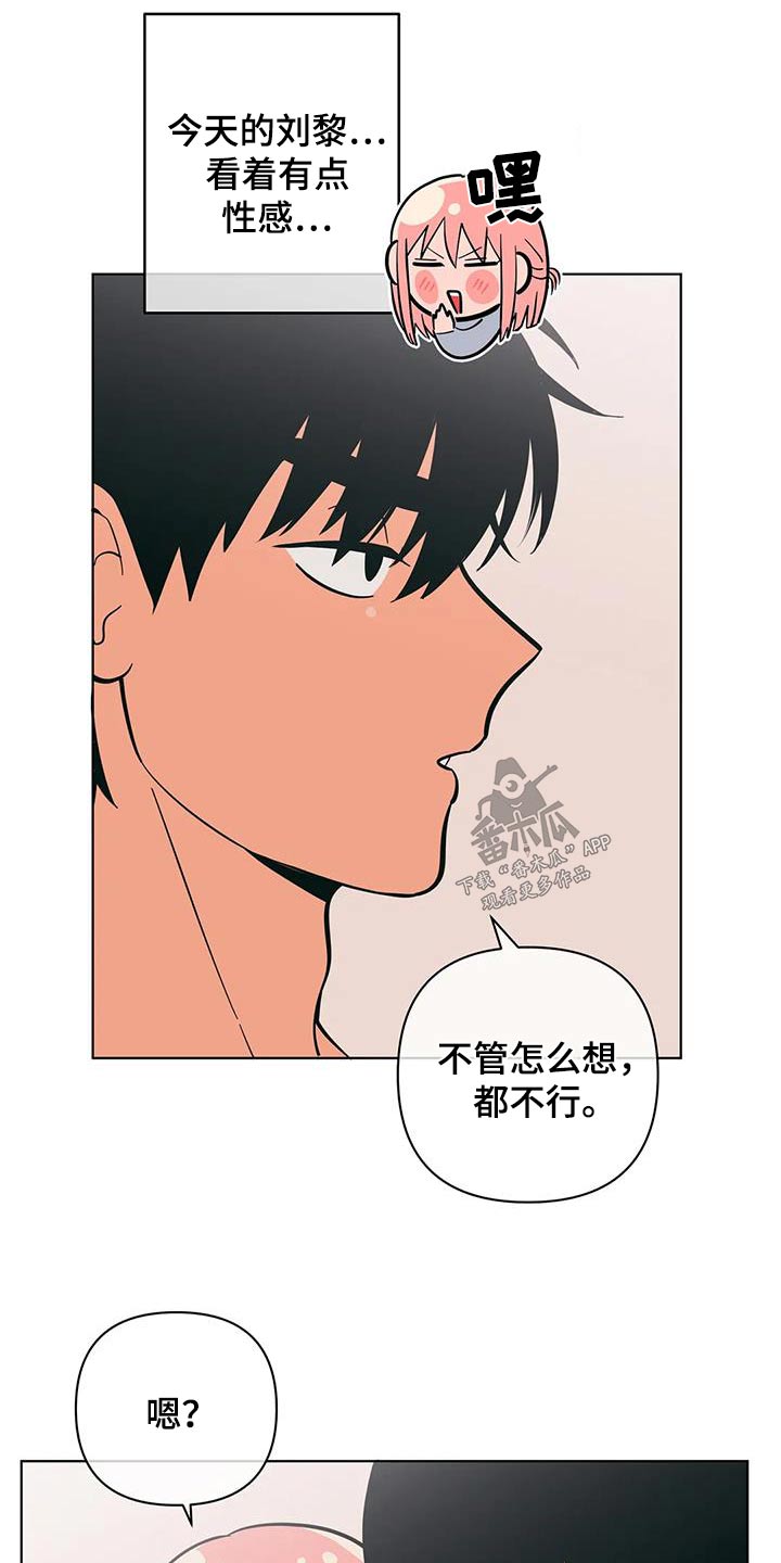 第86章：说错话17