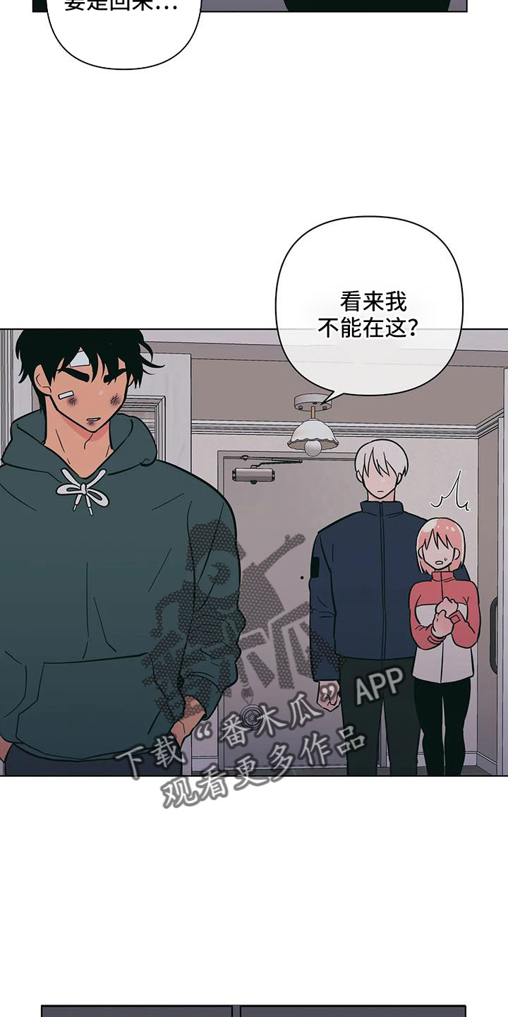 第107章：美国...18
