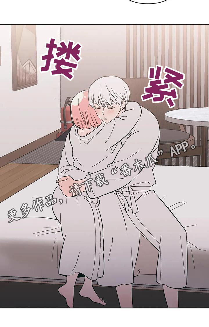 第90章：和好18