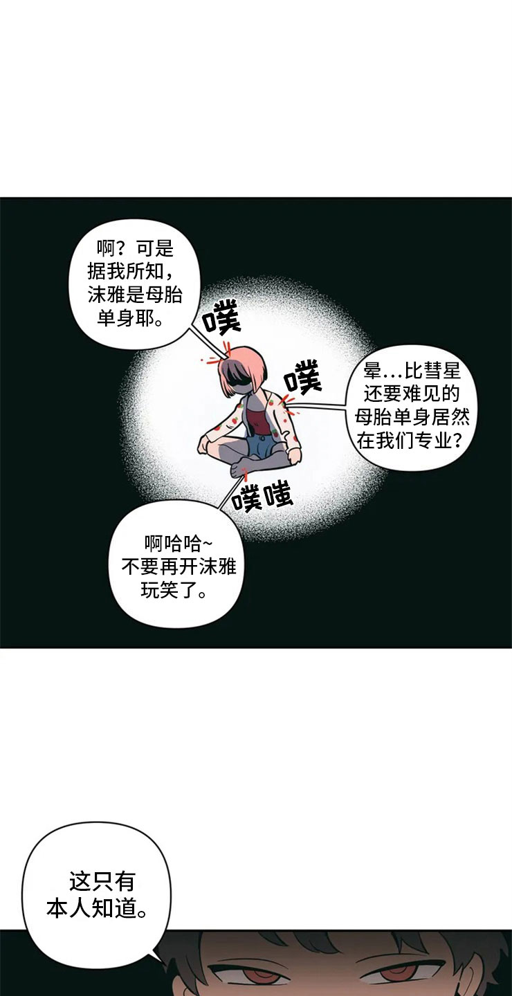 第1章：酒桌问答25