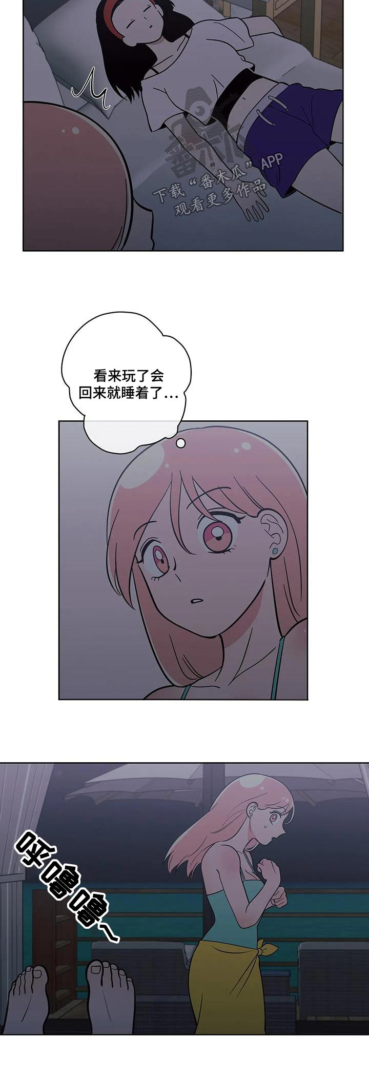 第131章：躲避16