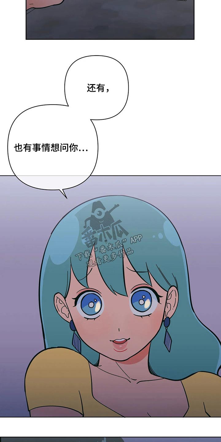 第39章：帮忙6