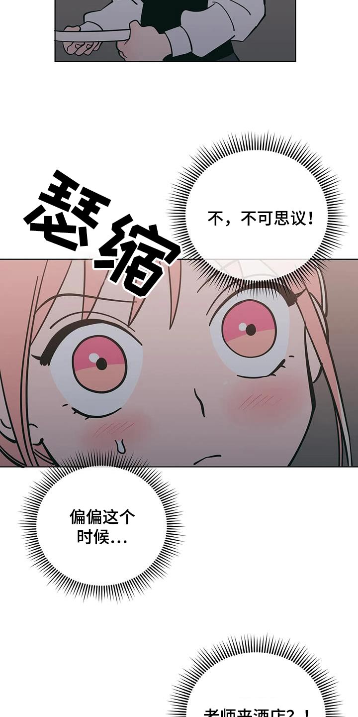 第87章：代班20